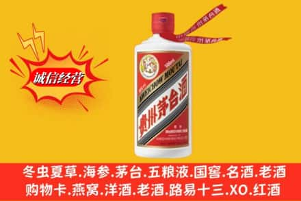 绵阳鉴定高价回收飞天茅台酒